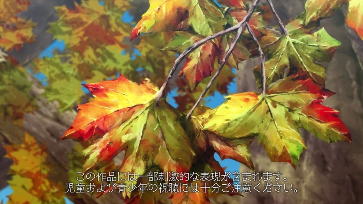 f:id:scarlet09Libra:20201129074843j:plain