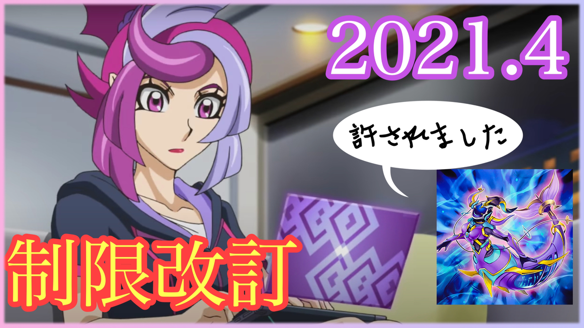 f:id:scarlet09Libra:20210315200934j:plain