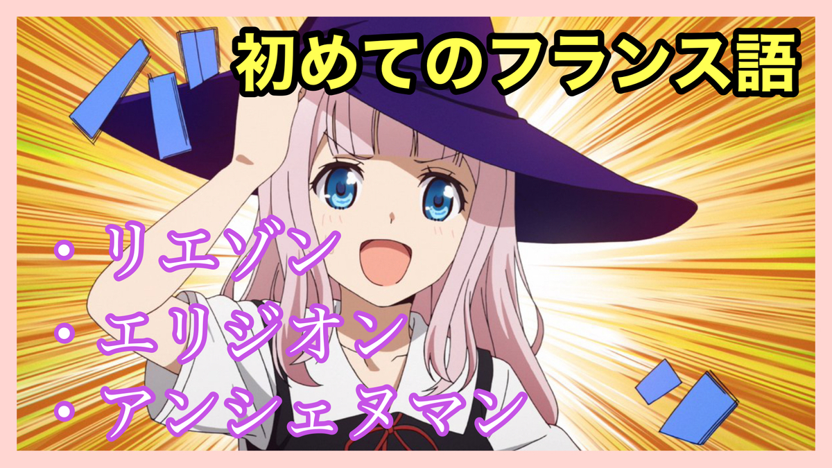 f:id:scarlet09Libra:20210520170611j:plain