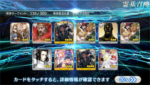 f:id:scarlet22:20170308181404p:plain f:id:scarlet22:20170308181404p:plain