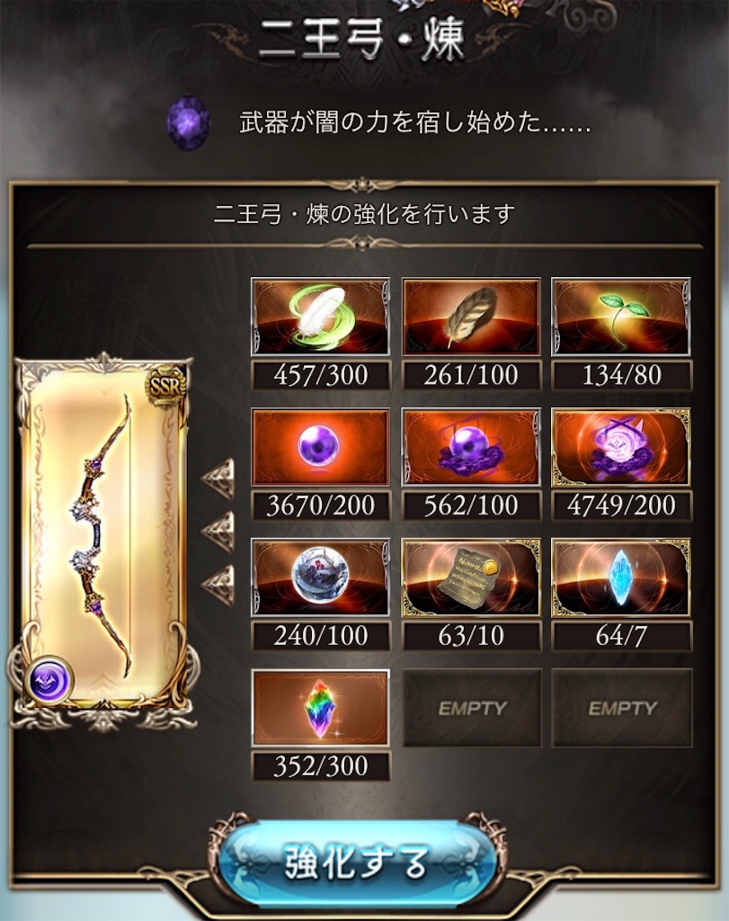 f:id:scarlet22:20190207100855j:image f:id:scarlet22:20190207100855j:image