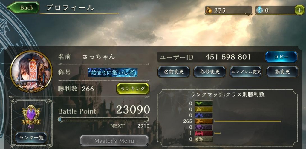 f:id:scarletdevil17w:20161127201357j:plain f:id:scarletdevil17w:20161127201357j:plain