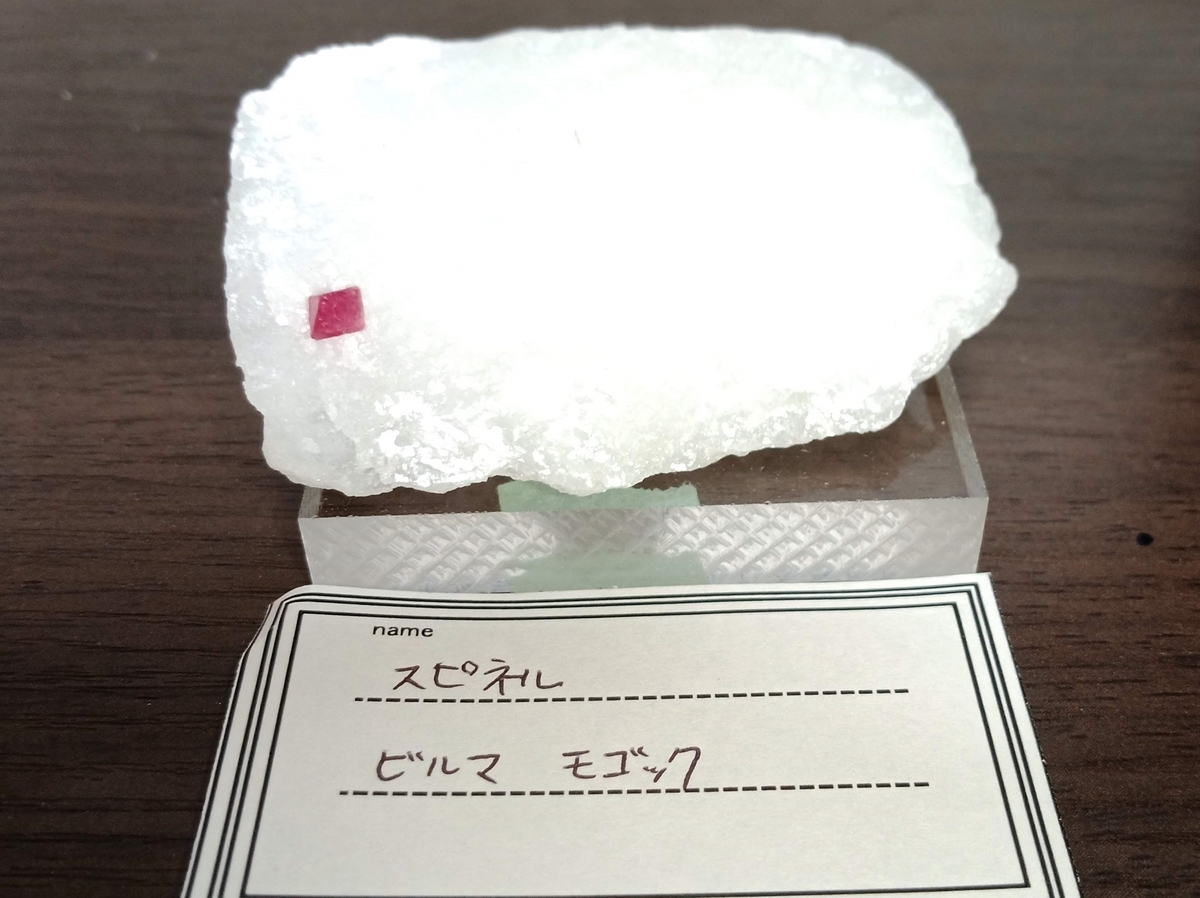 f:id:scatmanbo:20191226102158j:plain f:id:scatmanbo:20191226102158j:plain