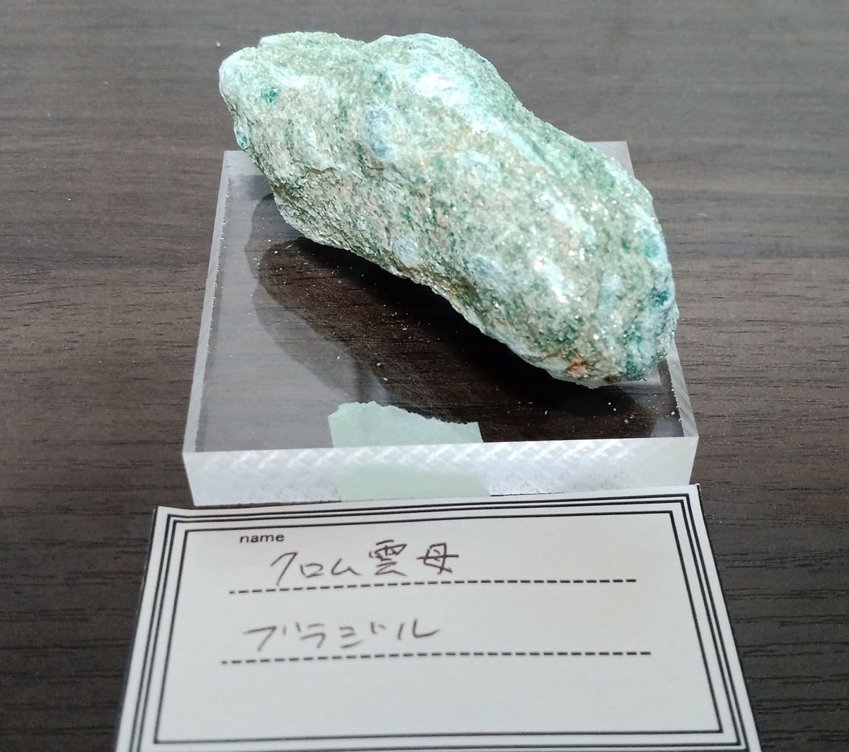 f:id:scatmanbo:20191227091622j:plain f:id:scatmanbo:20191227091622j:plain
