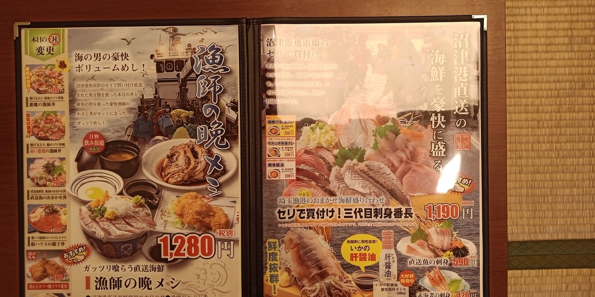 f:id:scatmanbo:20200203172907j:plain