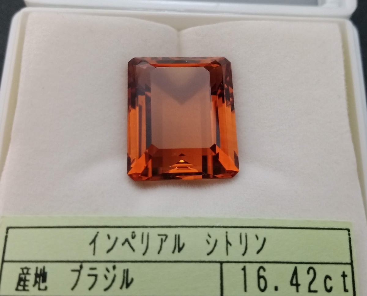 オシャレ サファイア シトリン ガーネット 他☆小粒 ルースセット 1815