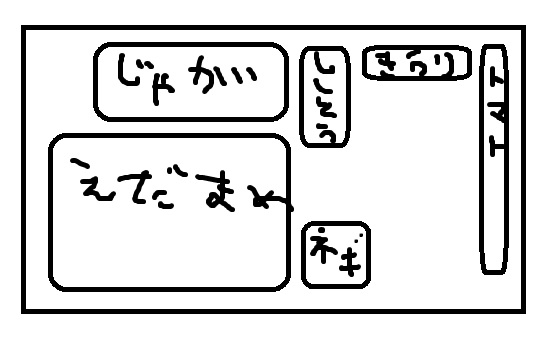 f:id:scatmanbo:20200512101210j:plain