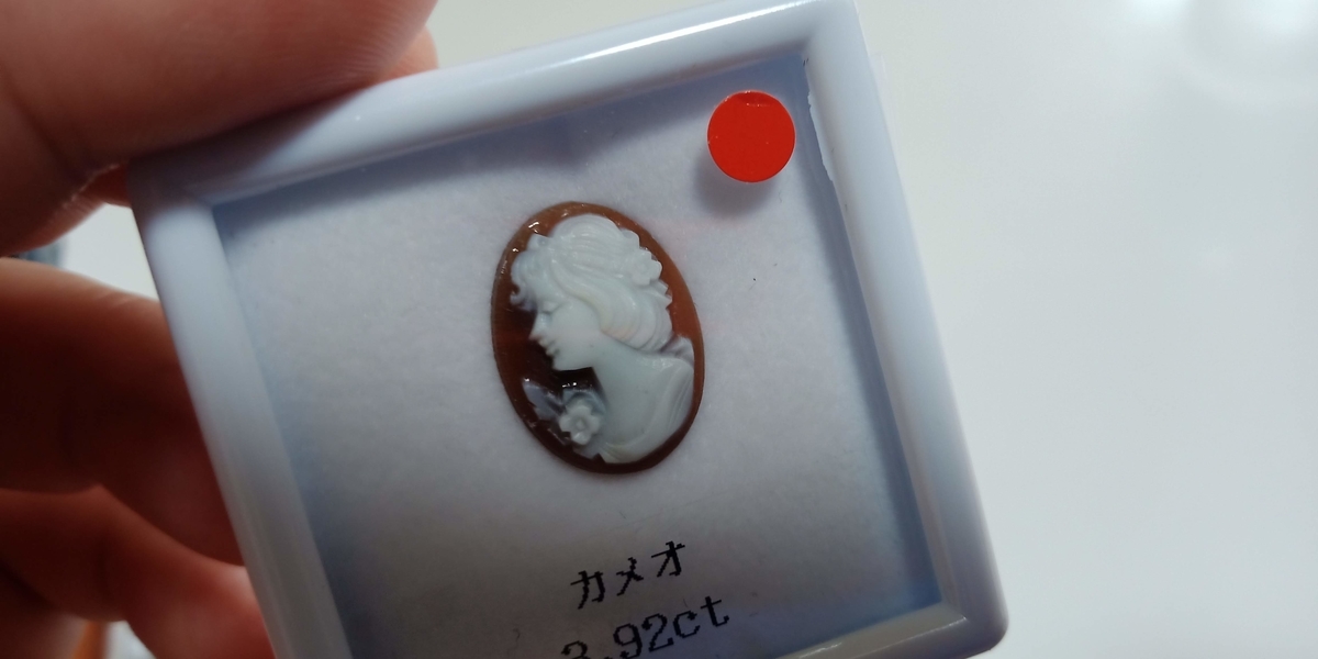趣味の鉱物収集ルース編 東洋ルース購入品 あと東洋ルースについての 