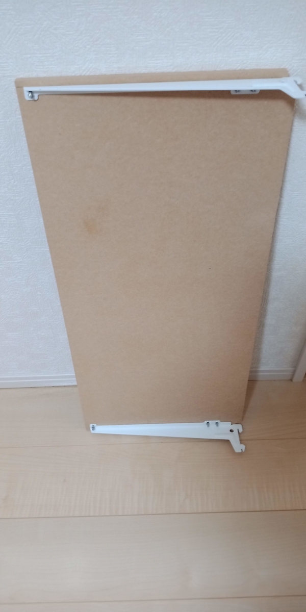 アーネストワン フリーラックの代用を棚受けと板から自作DIY