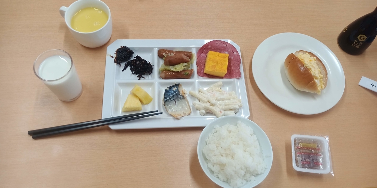 f:id:scatmanbo:20201029100255j:plain