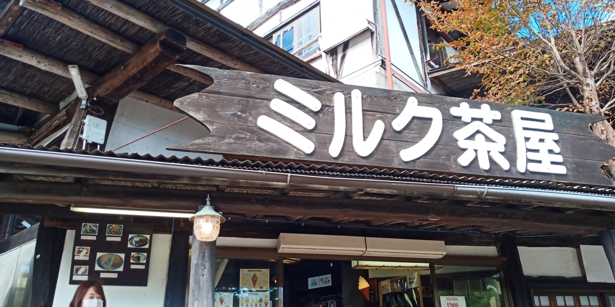 f:id:scatmanbo:20201029105235j:plain