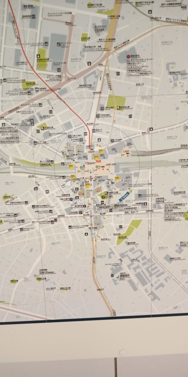f:id:scatmanbo:20201214081725j:plain