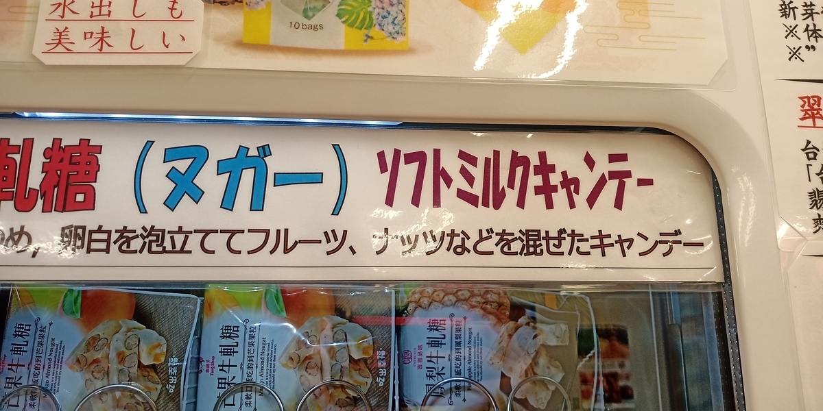 f:id:scatmanbo:20210208105150j:plain