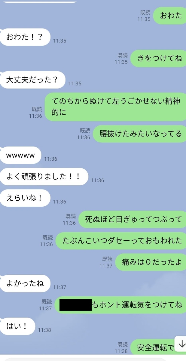 f:id:scatmanbo:20210929093516j:plain