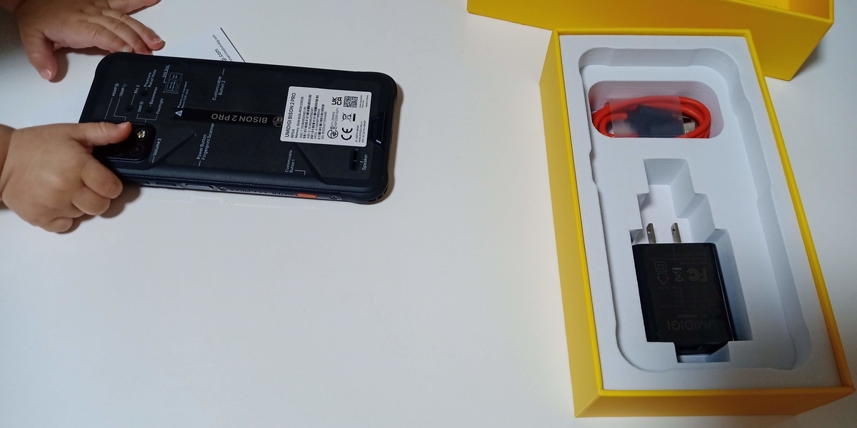 新しい中華スマホ「UMIDIGI BISON 2 Pro」が届いたのでレビュー - 家の 