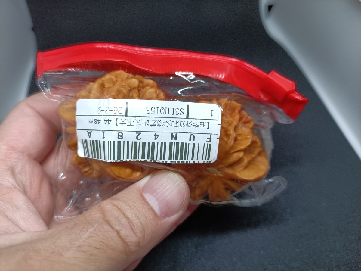 回せ！文玩核桃！ - 家の事とか素人DIYとか、あと趣味とか。