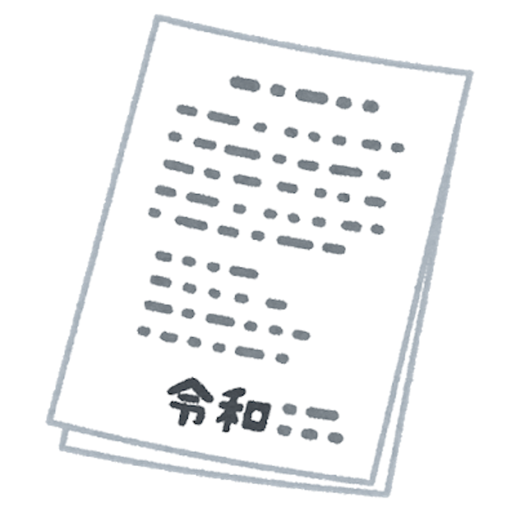 f:id:scchance:20190921230520p:image f:id:scchance:20190921230520p:image
