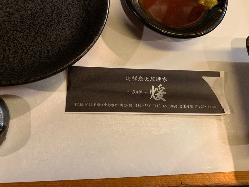 IMG_1024_20190810200301ba8.jpg