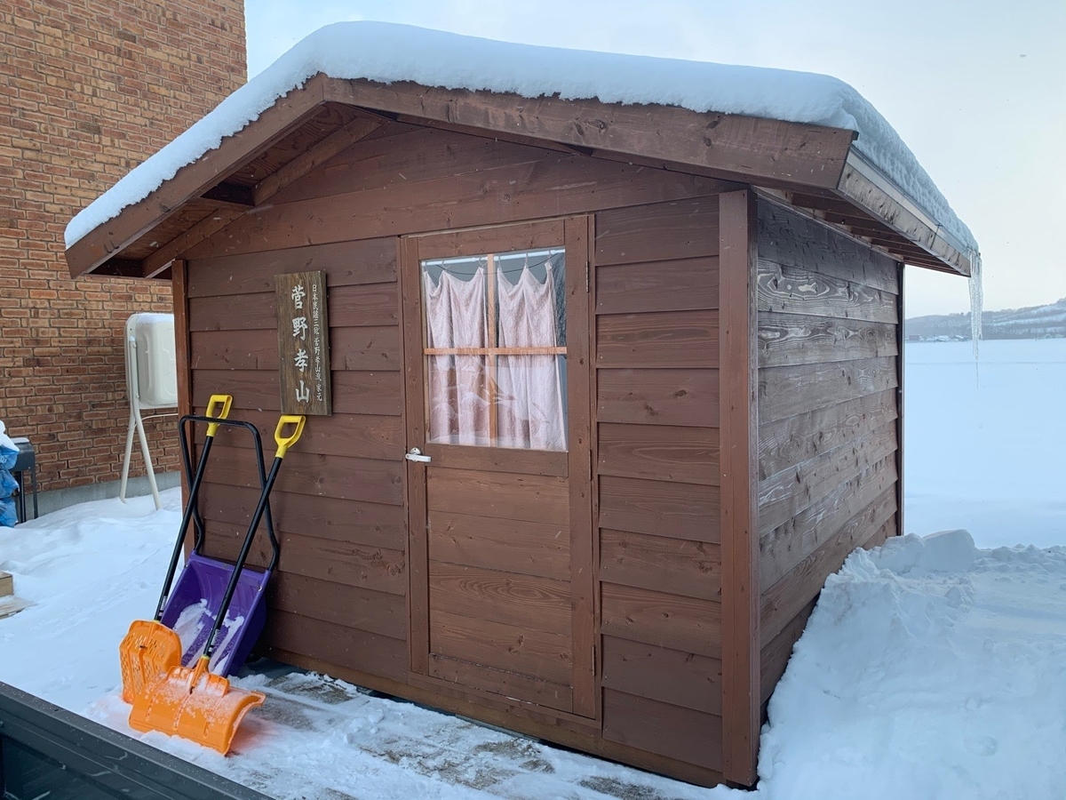 f:id:sccmx037:20200121175510j:plain