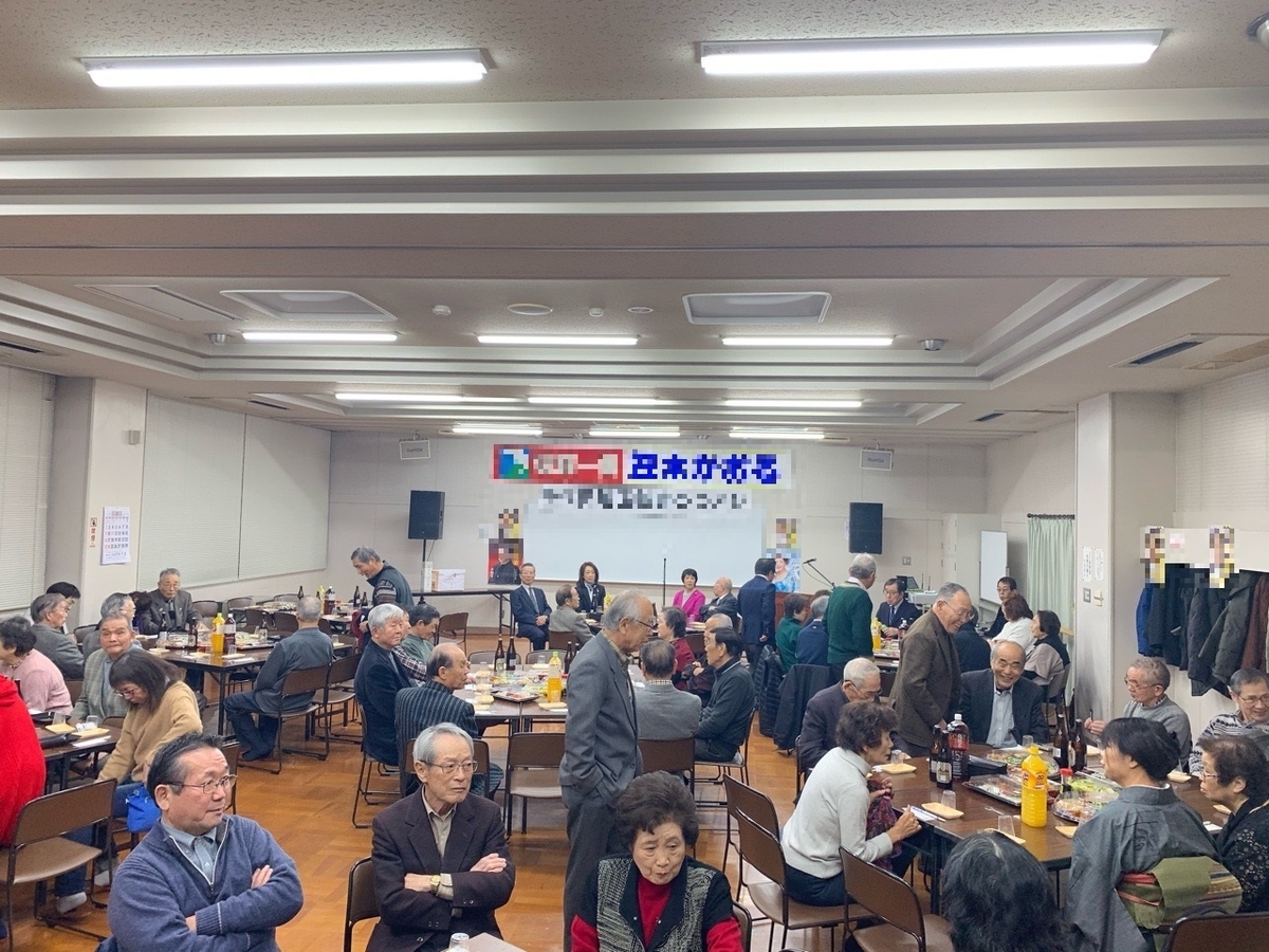 f:id:sccmx037:20200207133550j:plain