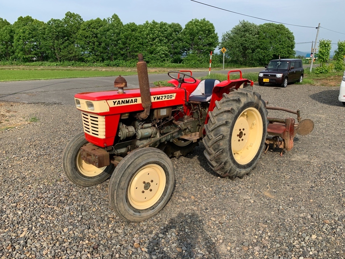 f:id:sccmx037:20200610170352j:plain f:id:sccmx037:20200610170352j:plain