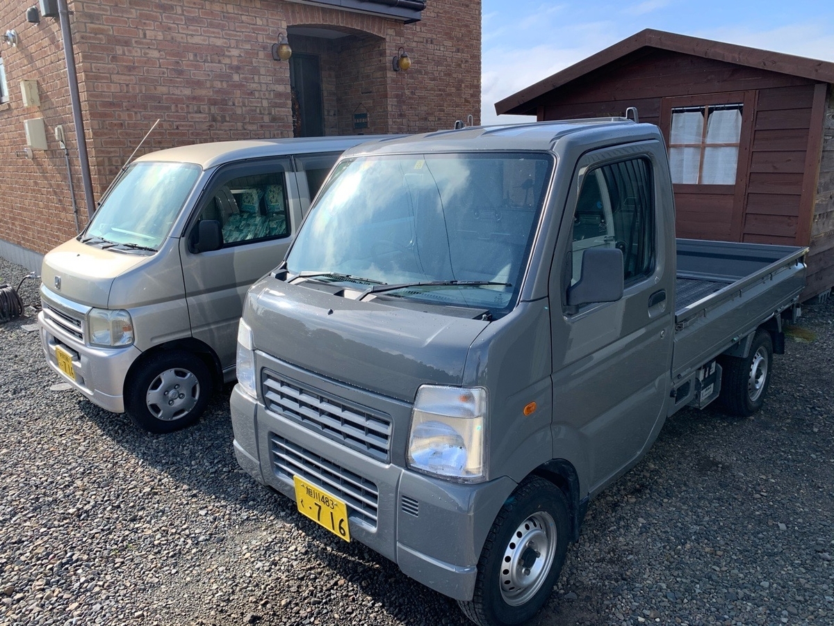 f:id:sccmx037:20200924151535j:plain