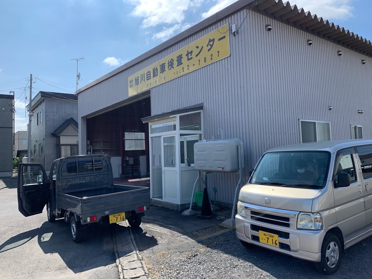 f:id:sccmx037:20200924151641j:plain