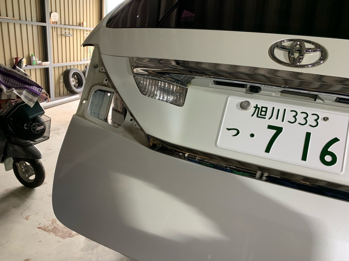 f:id:sccmx037:20200924162545j:plain