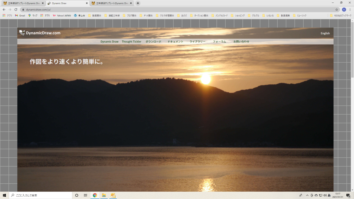 f:id:sccmx037:20210131141527p:plain