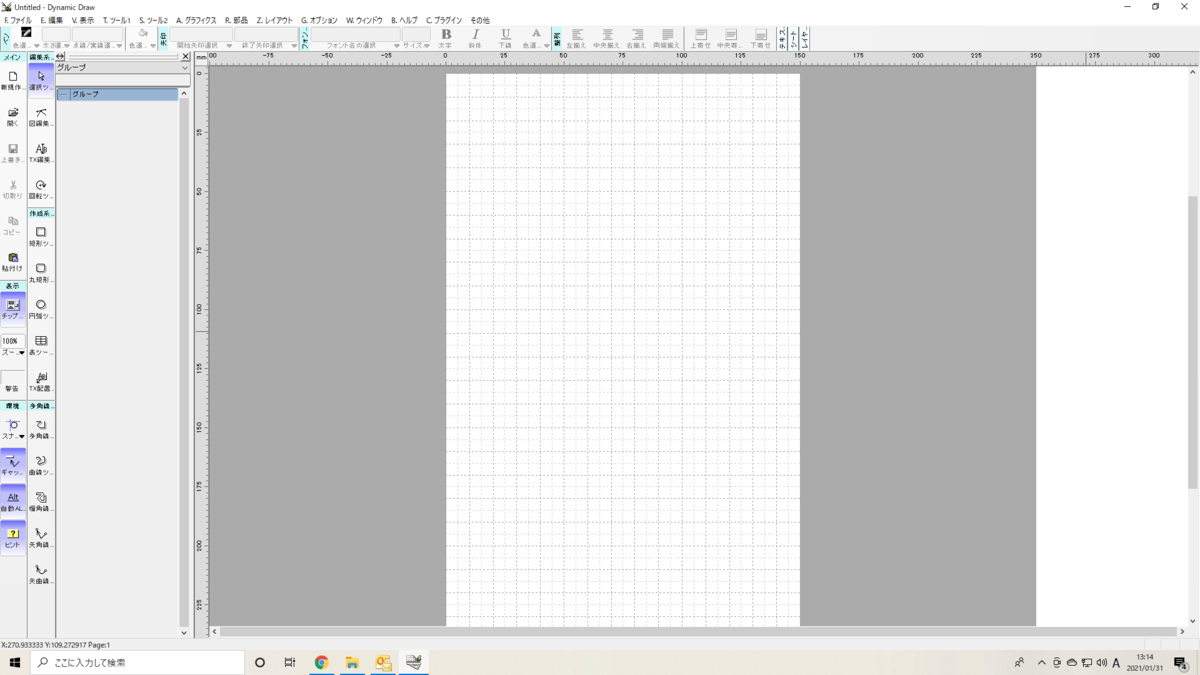 f:id:sccmx037:20210131141618p:plain