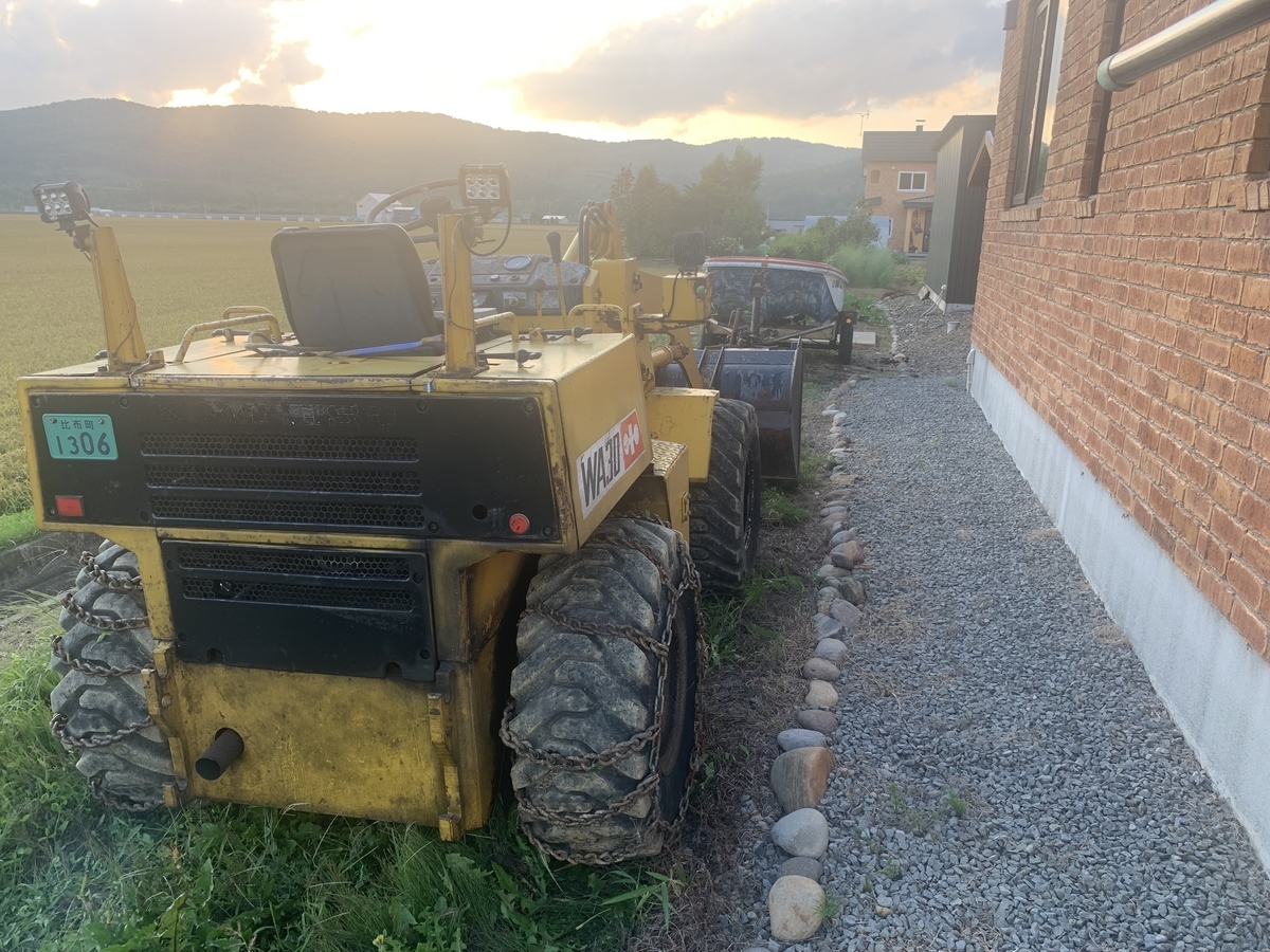 f:id:sccmx037:20210828214455j:plain