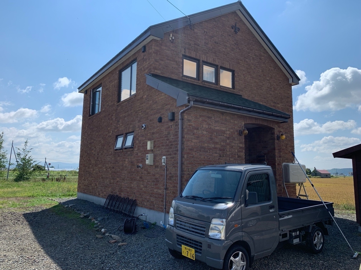 f:id:sccmx037:20210905140944j:plain