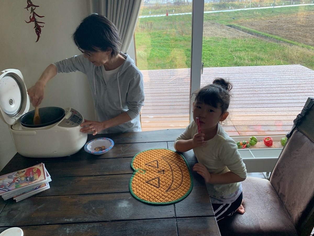 f:id:sccmx037:20211020155720j:plain