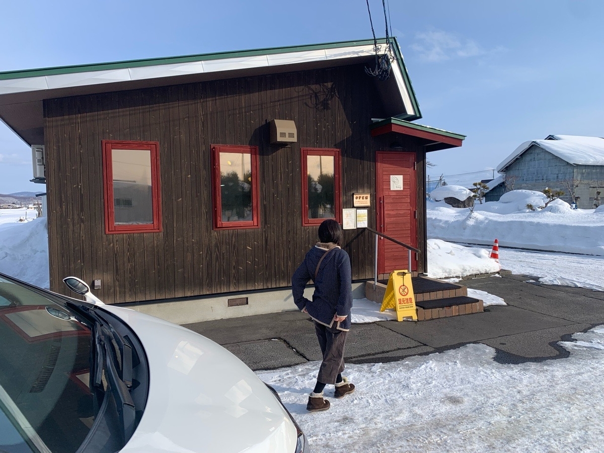 f:id:sccmx037:20220219191846j:plain