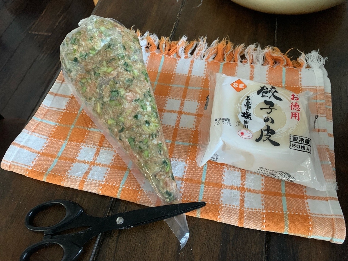 f:id:sccmx037:20220219193507j:plain