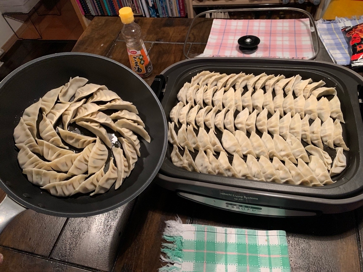 f:id:sccmx037:20220219194542j:plain