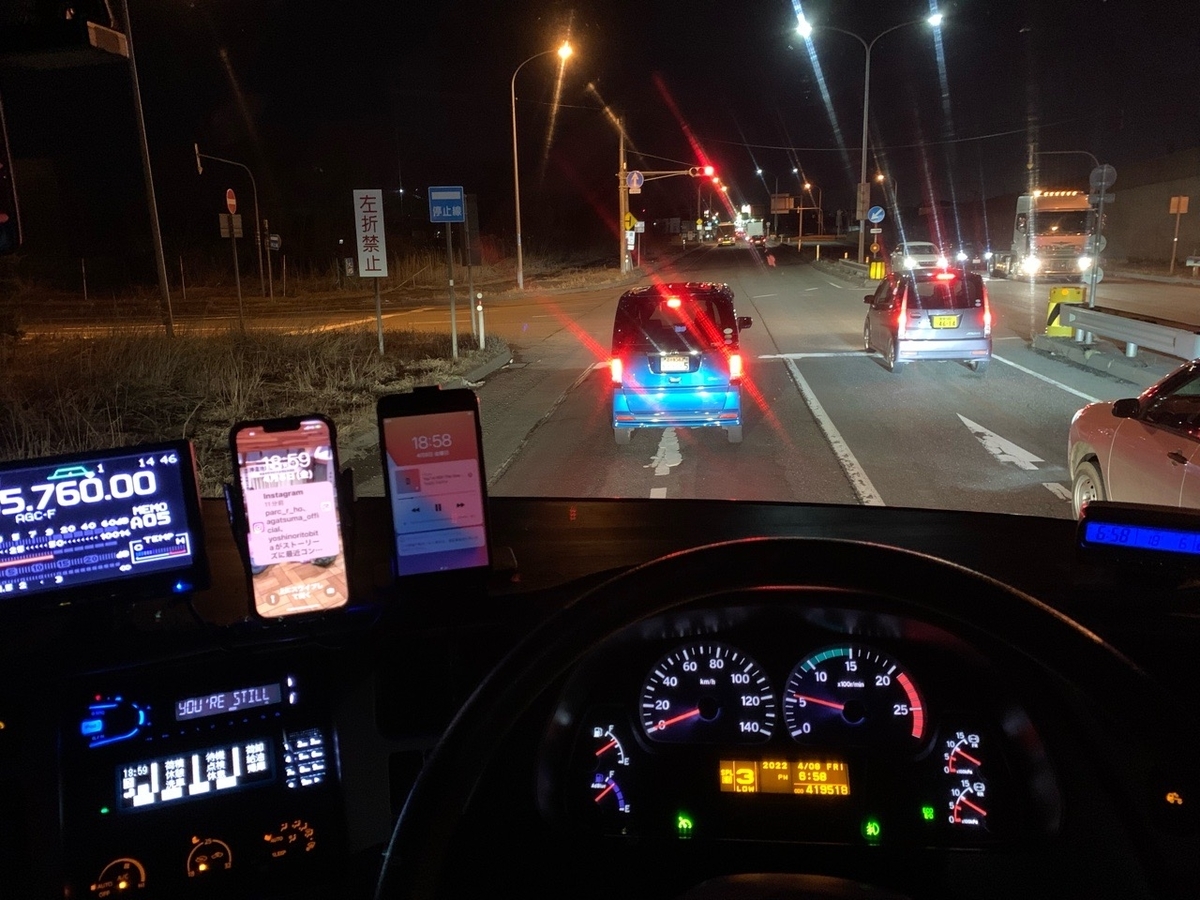 f:id:sccmx037:20220409220719j:plain