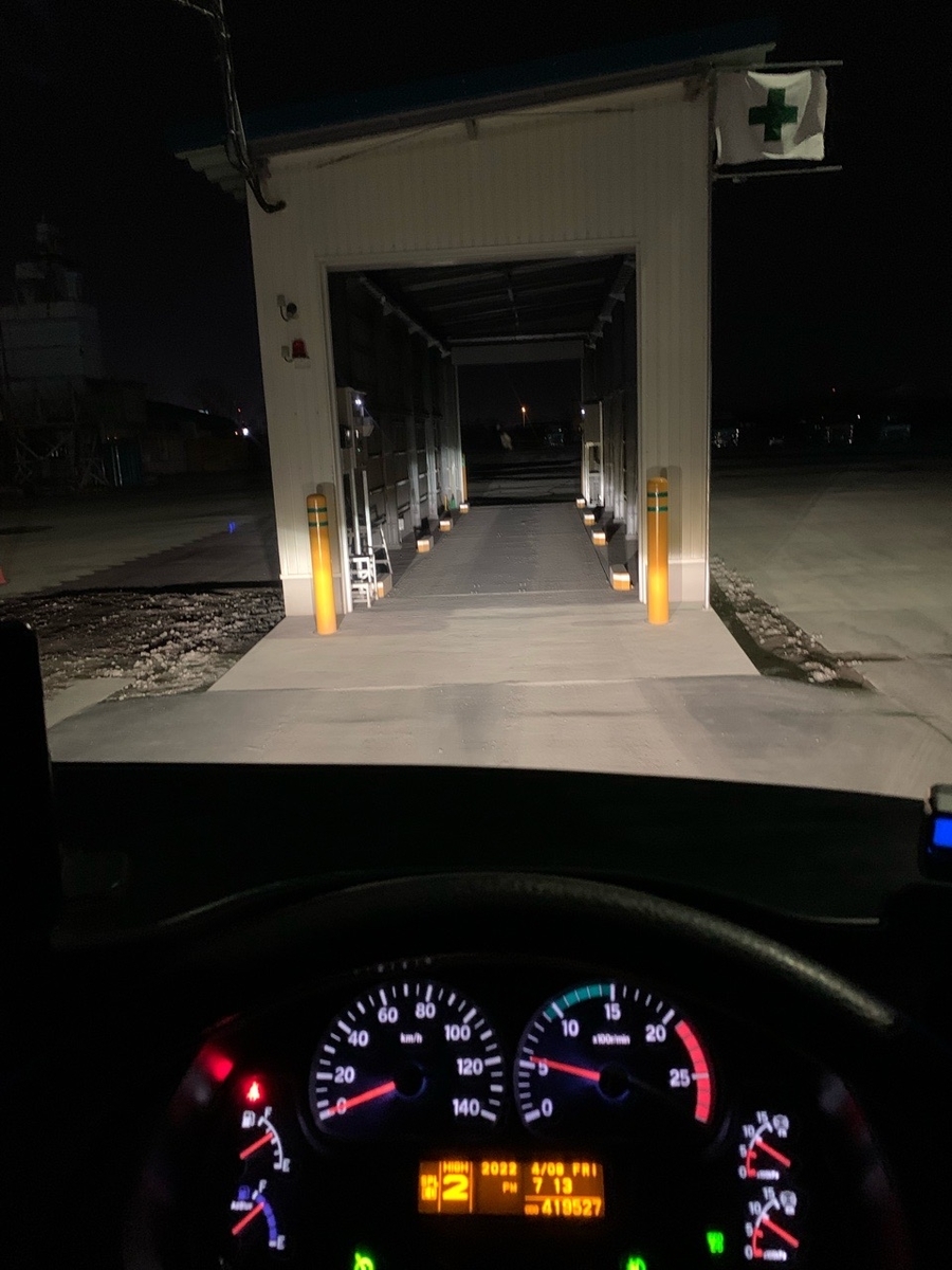 f:id:sccmx037:20220409220941j:plain