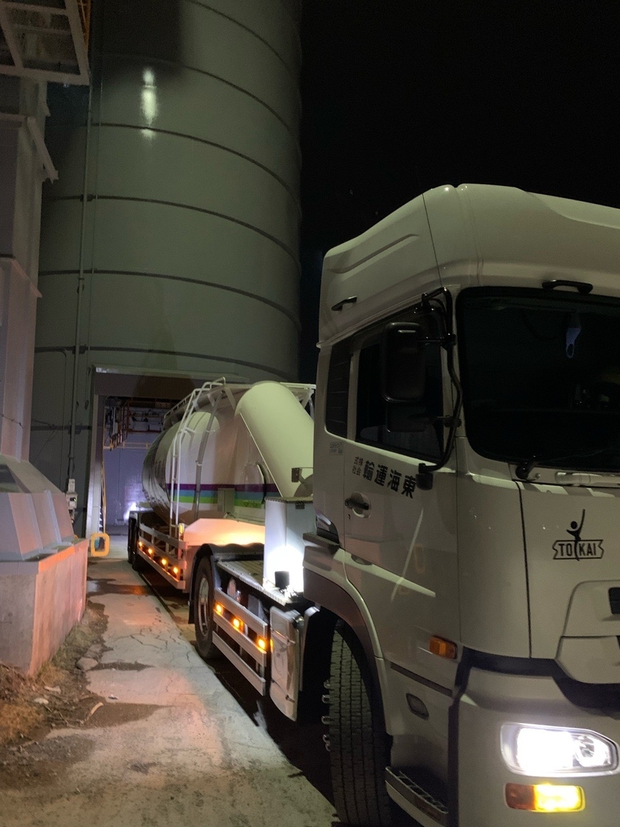 f:id:sccmx037:20220409222311j:plain