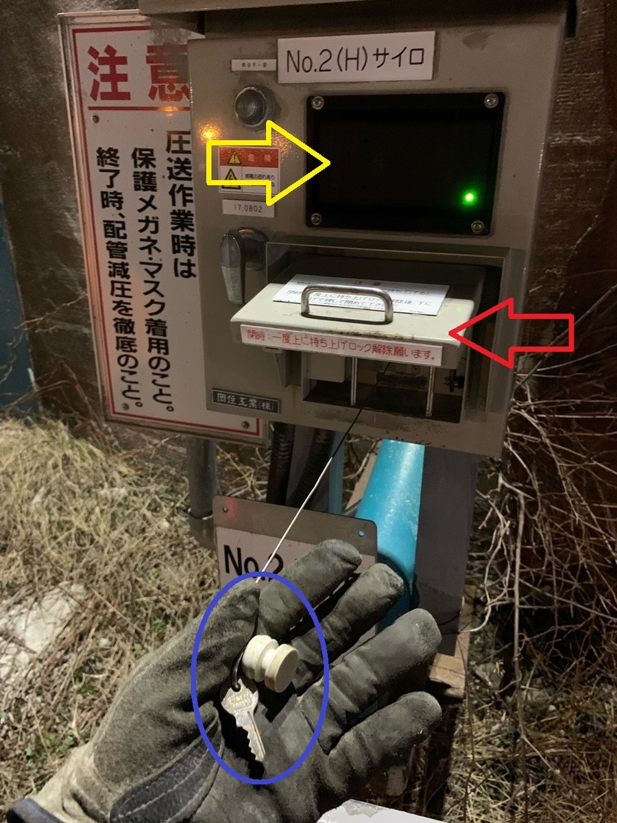 f:id:sccmx037:20220409224016j:plain