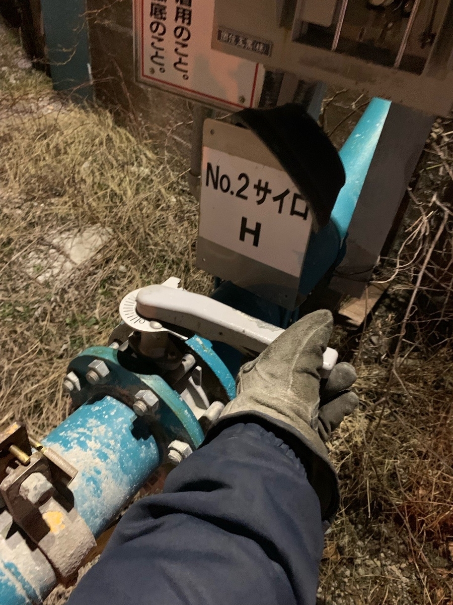 f:id:sccmx037:20220409224654j:plain