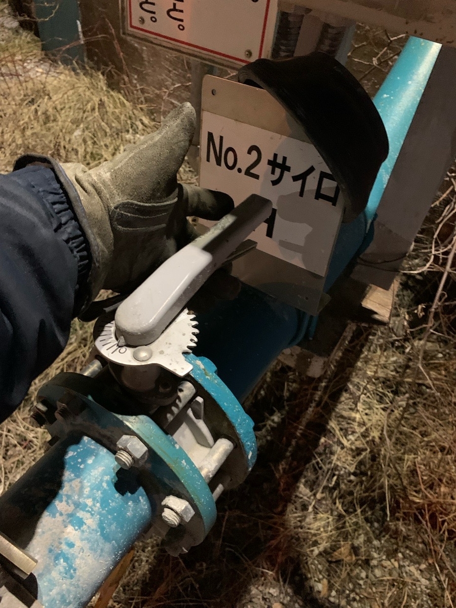 f:id:sccmx037:20220409224707j:plain