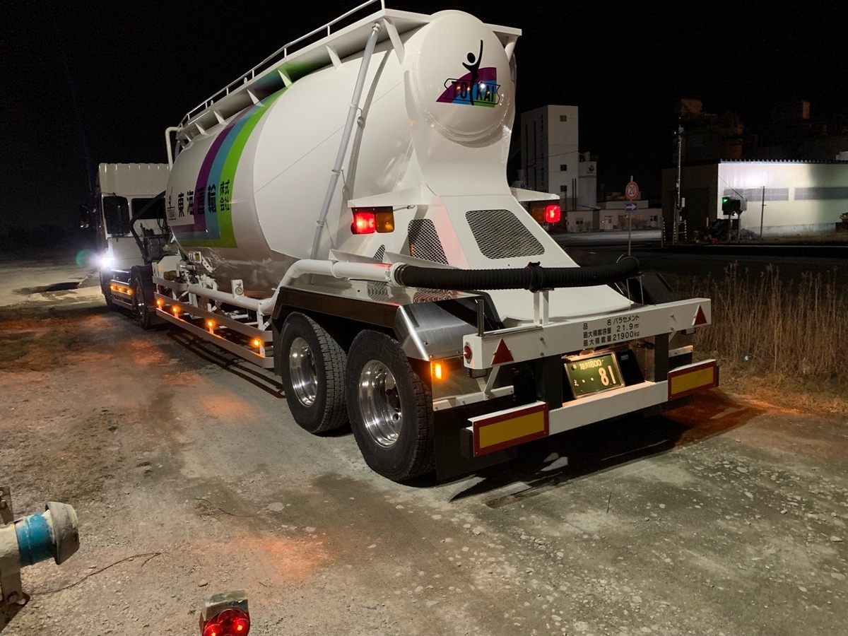 f:id:sccmx037:20220409225207j:plain