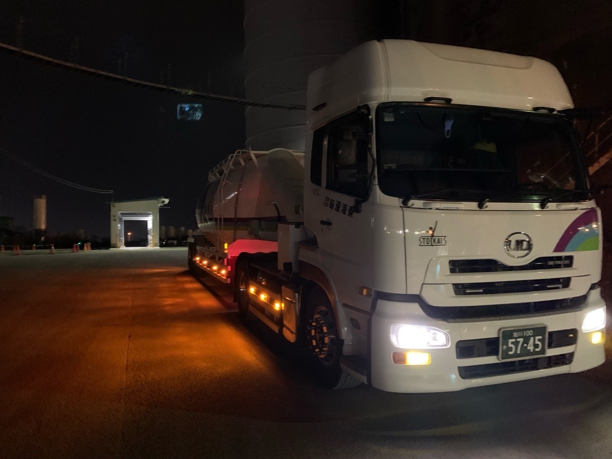 f:id:sccmx037:20220409225329j:plain