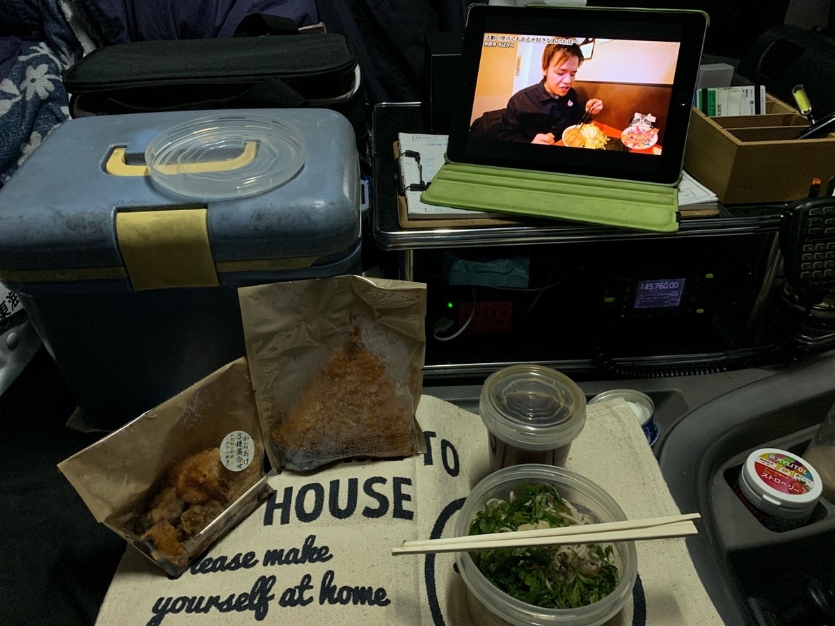 f:id:sccmx037:20220409225743j:plain