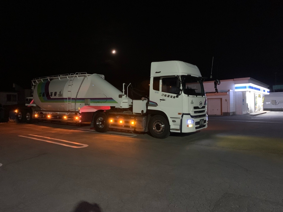 f:id:sccmx037:20220409230304j:plain