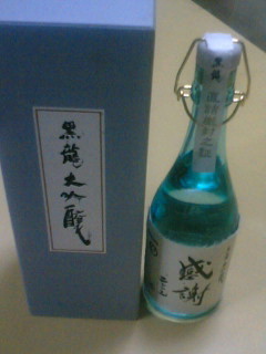 f:id:scenarioxp:20060120004631j:image