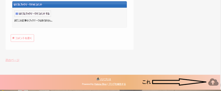 f:id:scene45:20181209141323p:plain f:id:scene45:20181209141323p:plain