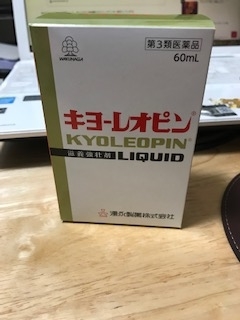f:id:scene45:20181223001006j:plain