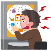 f:id:scene45:20191117214224p:plain f:id:scene45:20191117214224p:plain